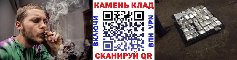 Купить LSD-25  Псилоцибиновые грибы  АМФ  Меф  Cocaine  ГАШИШ  СОЛЬ  МАРИХУАНА  Кирс