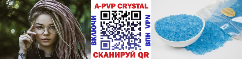 Купить закладки  Кирс  А ПВП VHQ 