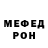 КЕТАМИН VHQ Eugen Klimov
