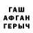 Метадон methadone Zaverger