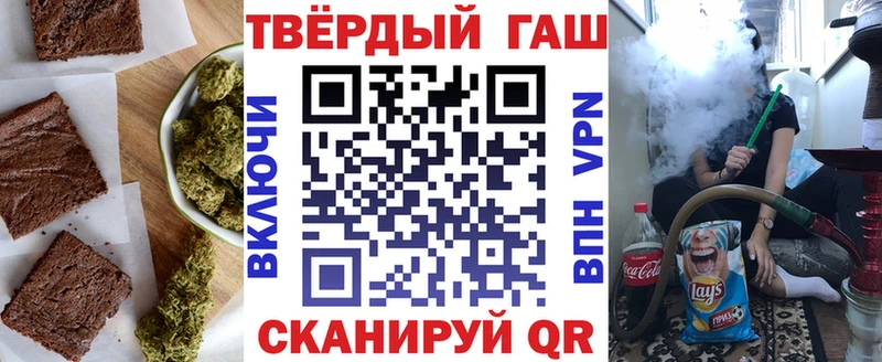 Печенье с ТГК конопля Кирс