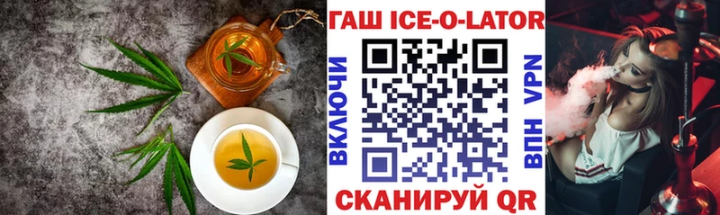 Еда ТГК марихуана  Купить где  Кирс 
