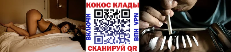 COCAIN Fish Scale  Купить  Кирс 