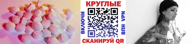 Купить где  Кирс  Экстази 300 mg 