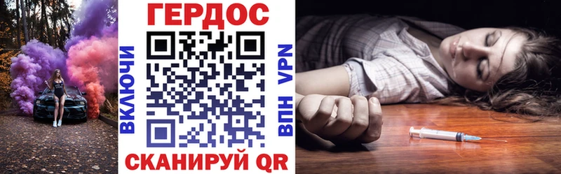 Героин Heroin  Купить  Кирс 