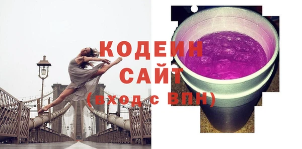 не бодяженный Белокуриха