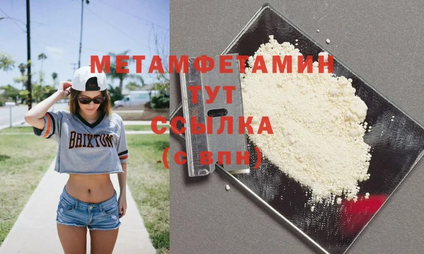 не бодяженный Белокуриха