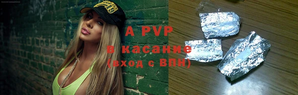 амф Белоозёрский