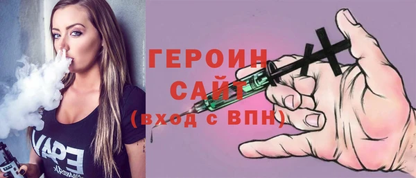 не бодяженный Белокуриха
