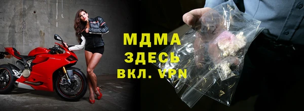 амф Белоозёрский