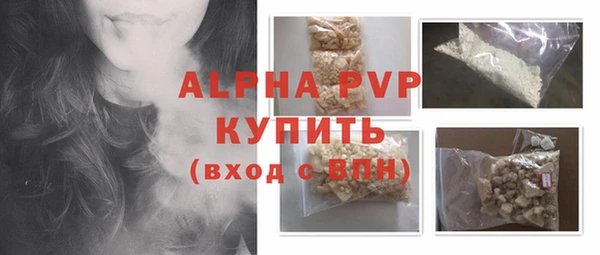 амф Белоозёрский