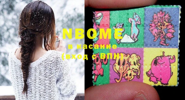 амф Белоозёрский