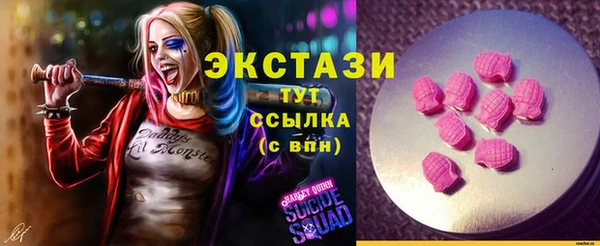 не бодяженный Белокуриха