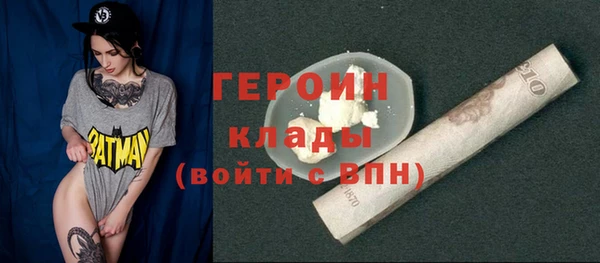 не бодяженный Белокуриха
