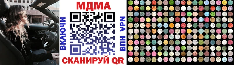 МДМА Molly  Купить где  Кирс 