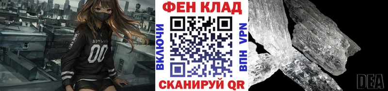 Купить закладки  Кирс  Первитин Methamphetamine 