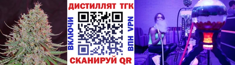 Дистиллят ТГК Wax  Купить где  Кирс 